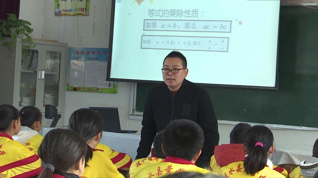 范洪雷老師開設(shè)交流課