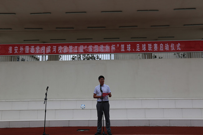 曹主任致辭