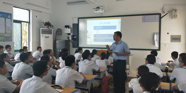 朱建文總校長的《中學(xué)生學(xué)邏輯》