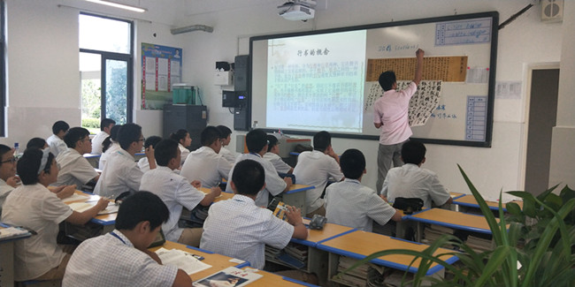 張寧專家的《書法鑒賞》