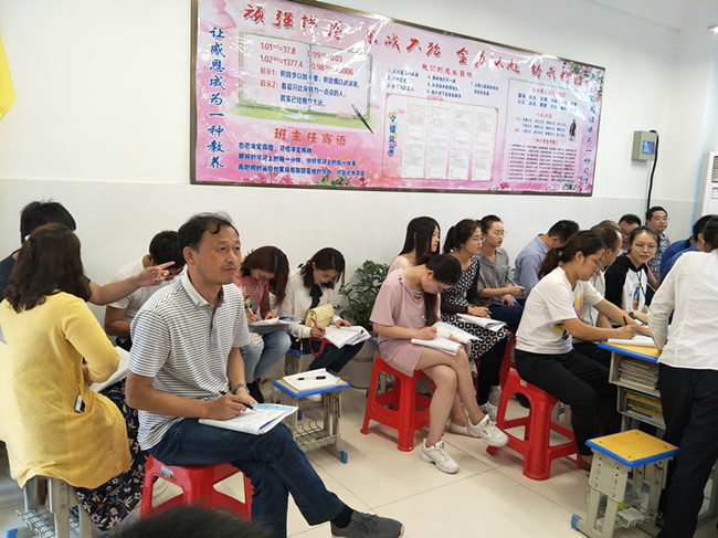 初中數(shù)學組集體聽課