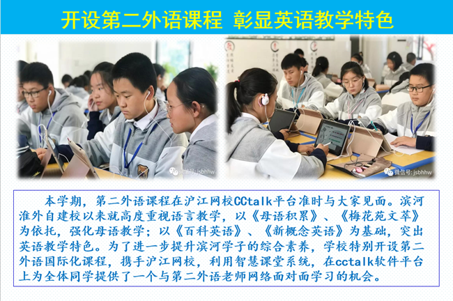 第二外語