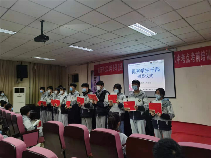 結(jié)束亦啟程—— 棗莊十八中召開(kāi)學(xué)生會(huì)學(xué)期總結(jié)暨表彰大會(huì)