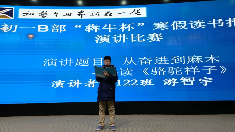 監(jiān)利新教育:與經(jīng)典名著對(duì)話