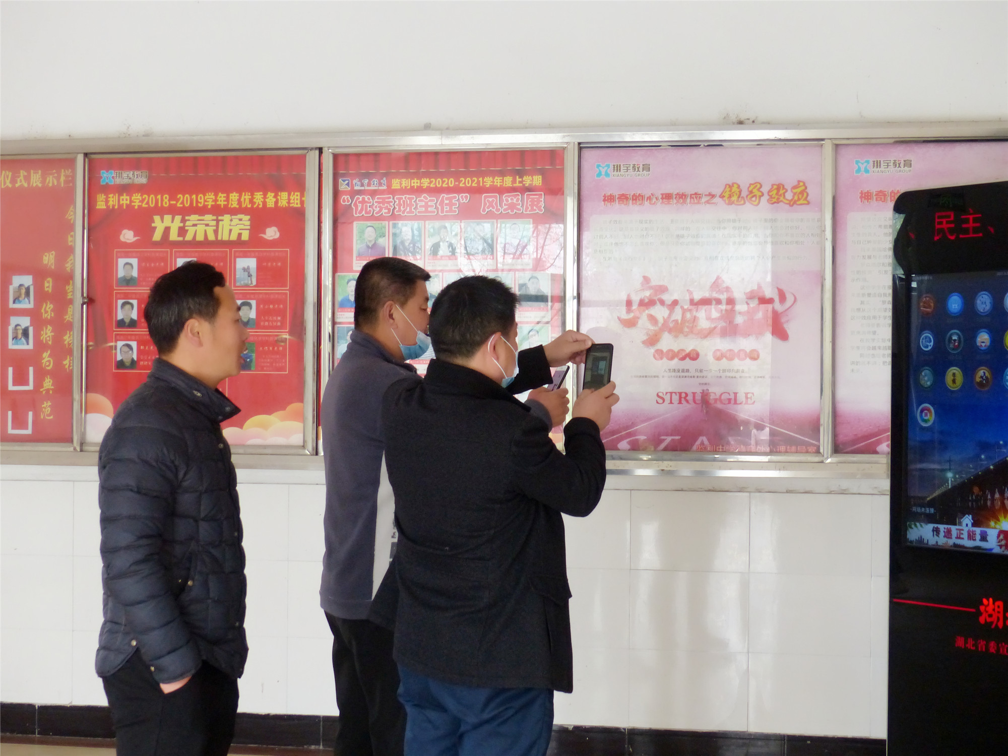 洪湖市賀龍中學(xué)教師團(tuán)隊(duì)蒞臨監(jiān)利中學(xué)參觀交流