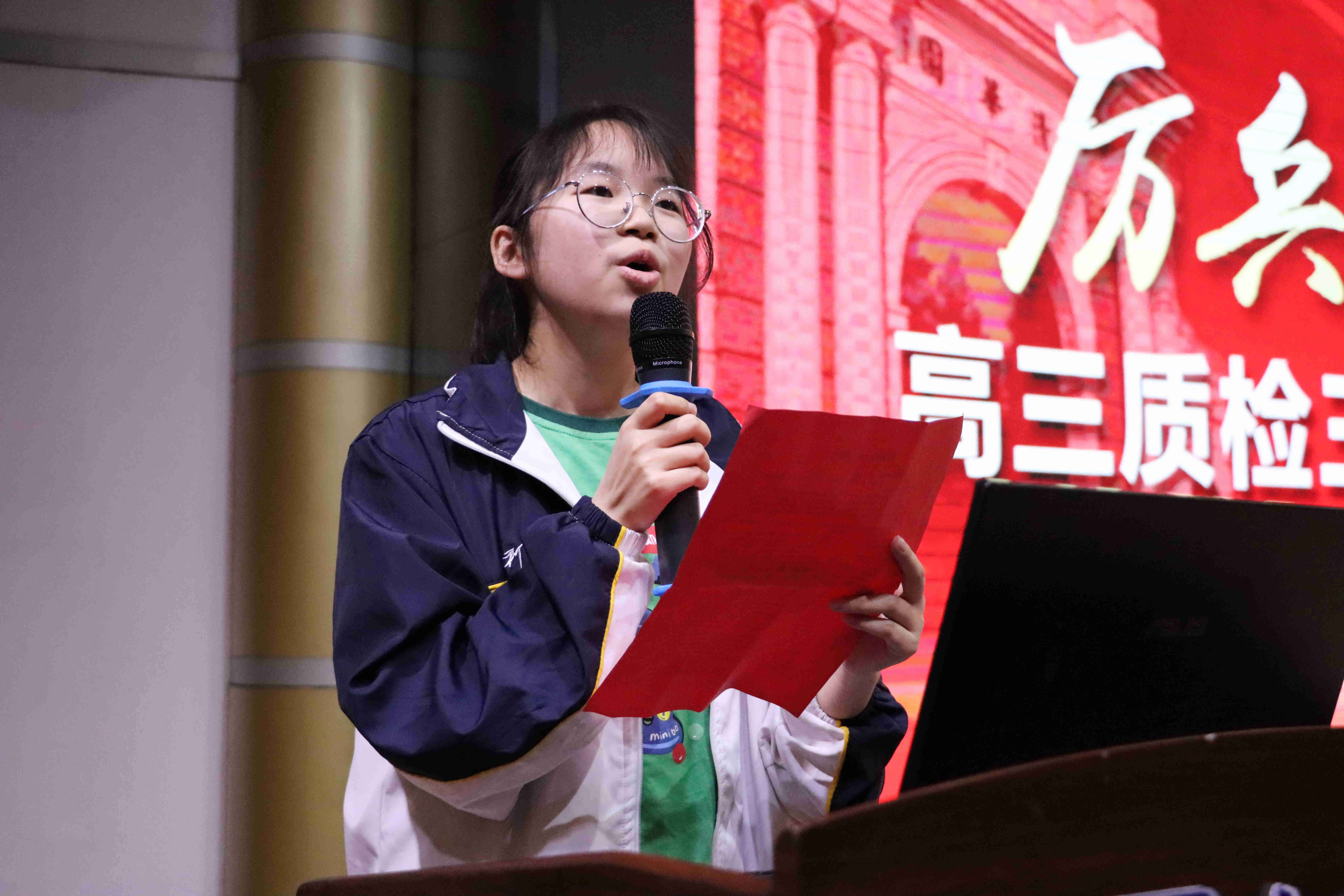 監(jiān)利中學(xué)舉行高三年級(jí)第三次質(zhì)檢表彰會(huì)