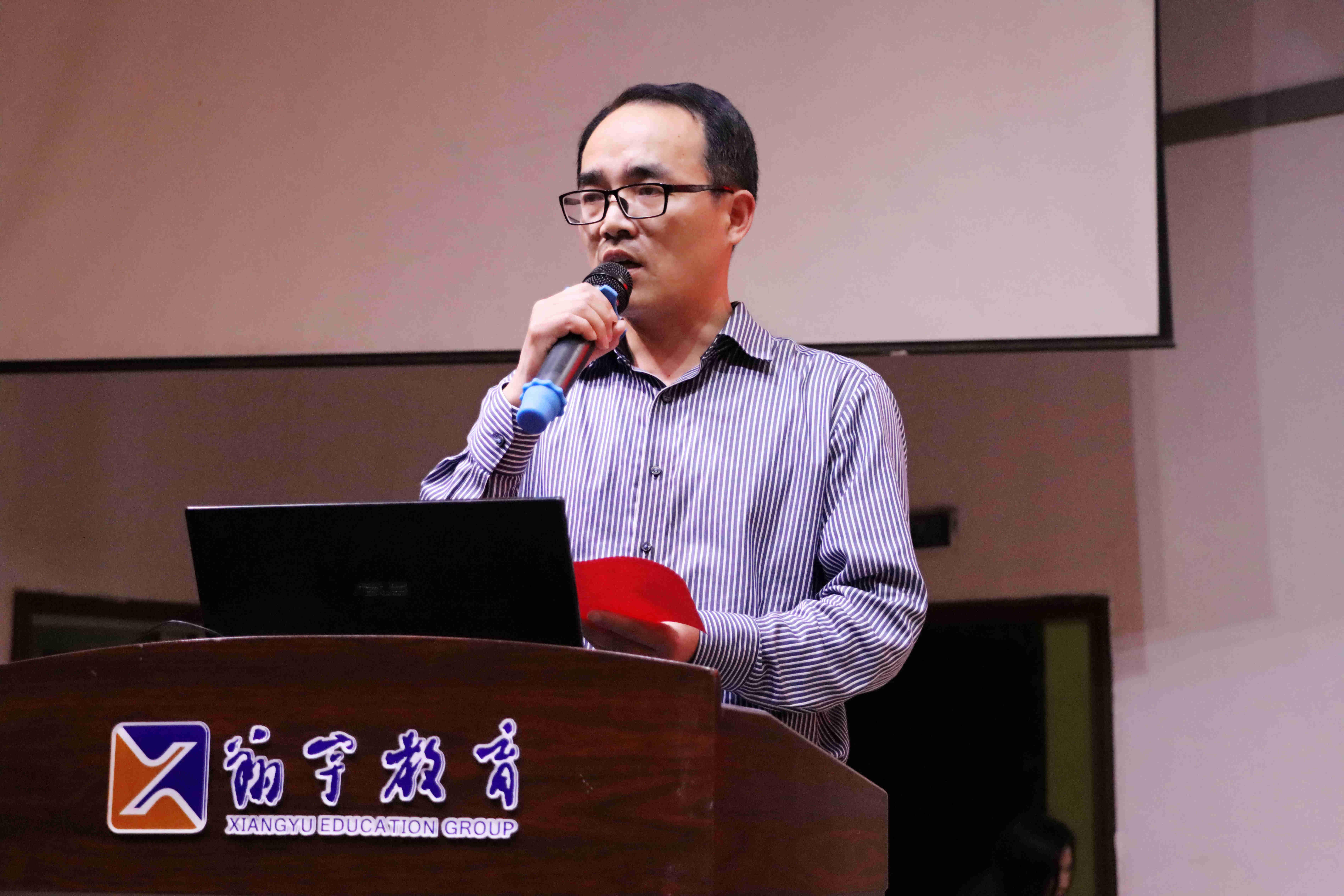 監(jiān)利中學(xué)高二年級(jí)召開期中考試表彰大會(huì)