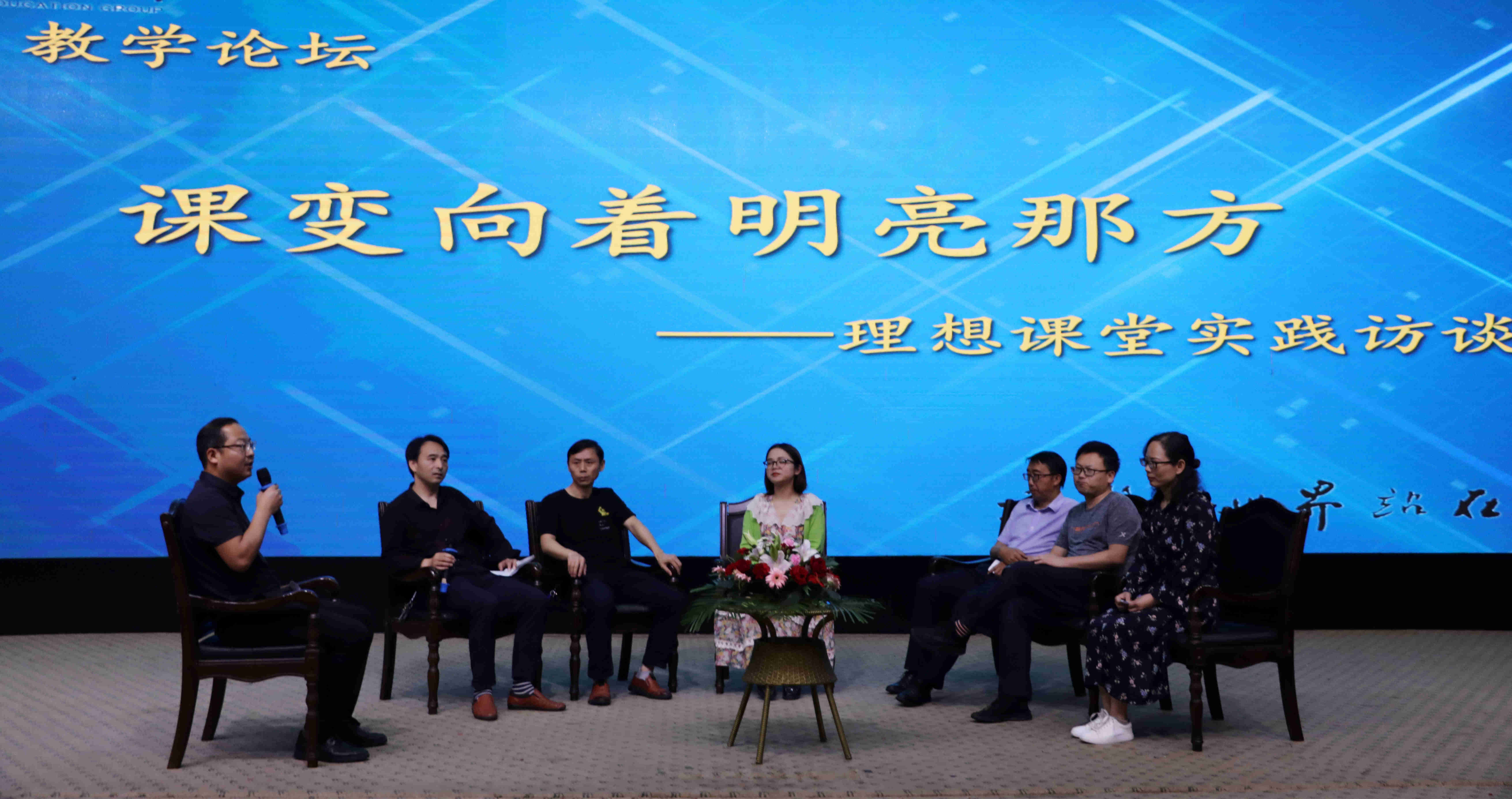 監(jiān)利中學:尋找核心素養(yǎng)落地的力量