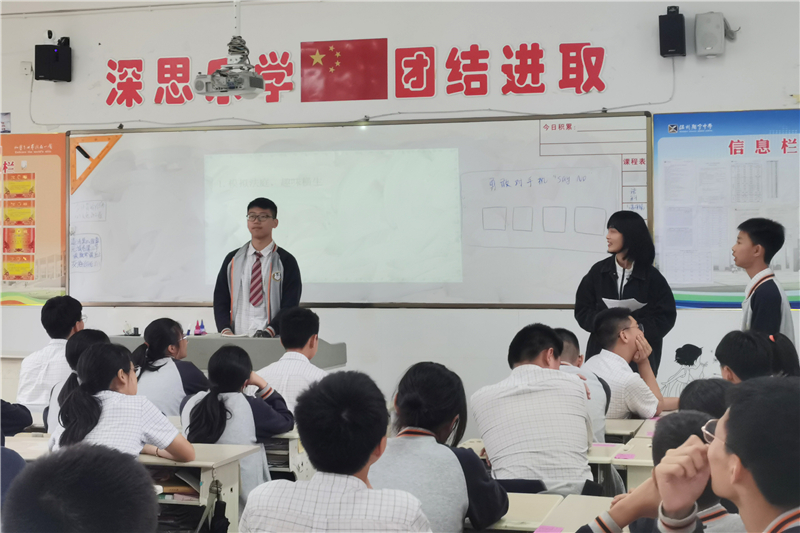 六位老師晉級(jí)初中部班主任大賽總決賽
