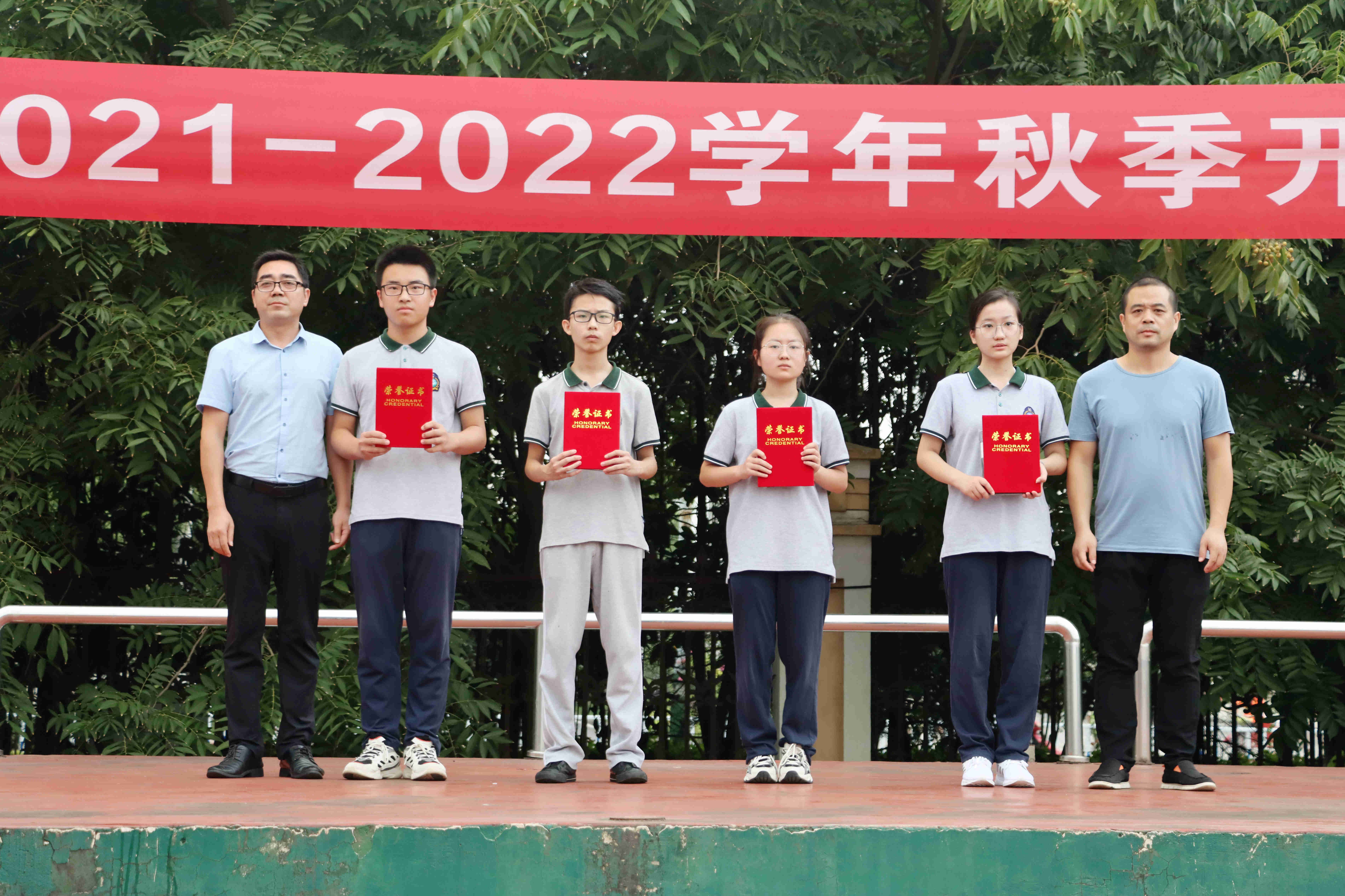 監(jiān)利中學(xué)舉行2021-2022學(xué)年秋季開(kāi)學(xué)典禮