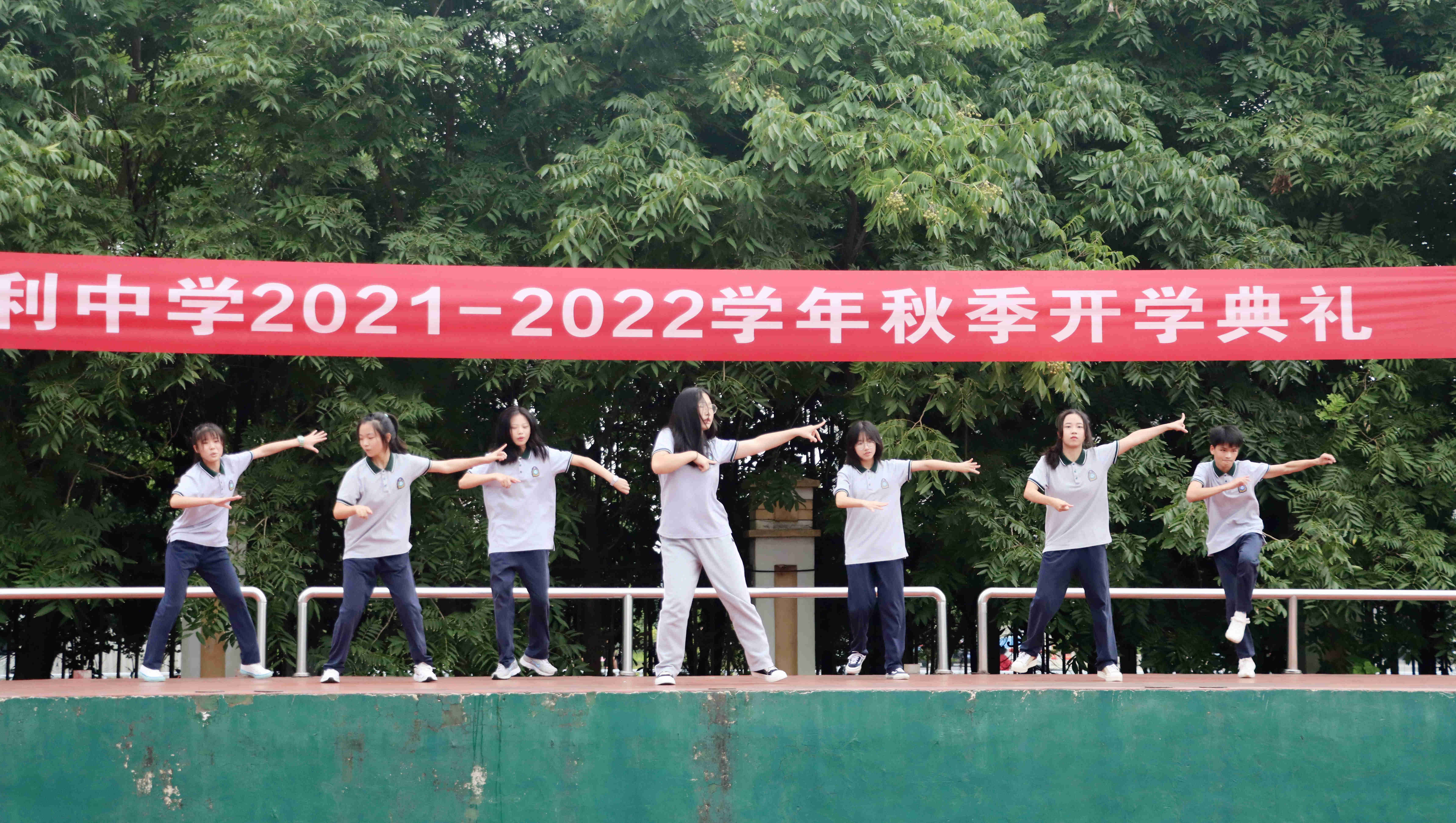 監(jiān)利中學(xué)舉行2021-2022學(xué)年秋季開(kāi)學(xué)典禮