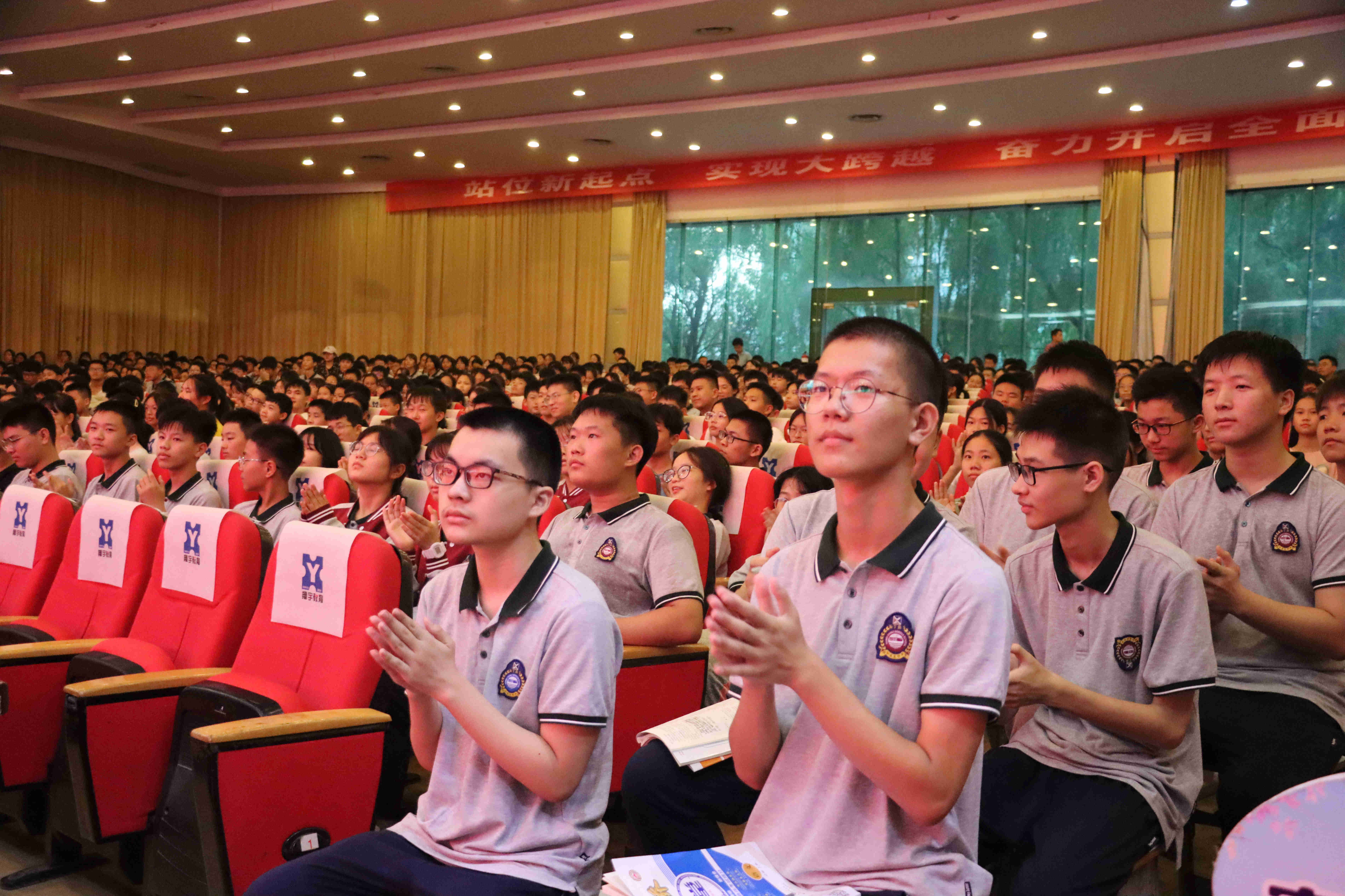監(jiān)利中學(xué)2021級(jí)新生入學(xué)教育動(dòng)員大會(huì)