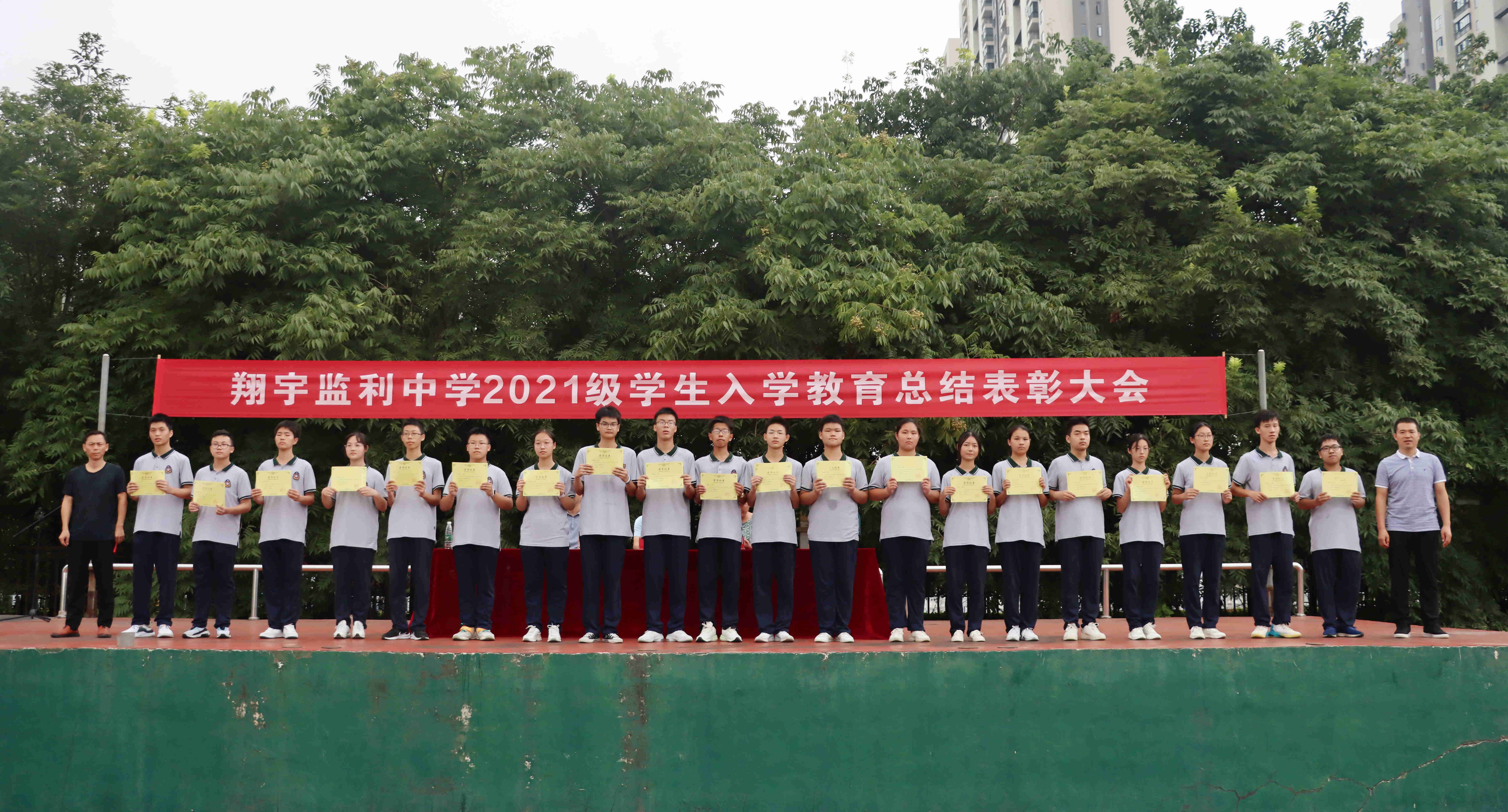 監(jiān)利中學(xué)2021級(jí)新生入學(xué)教育系列活動(dòng)圓滿結(jié)束