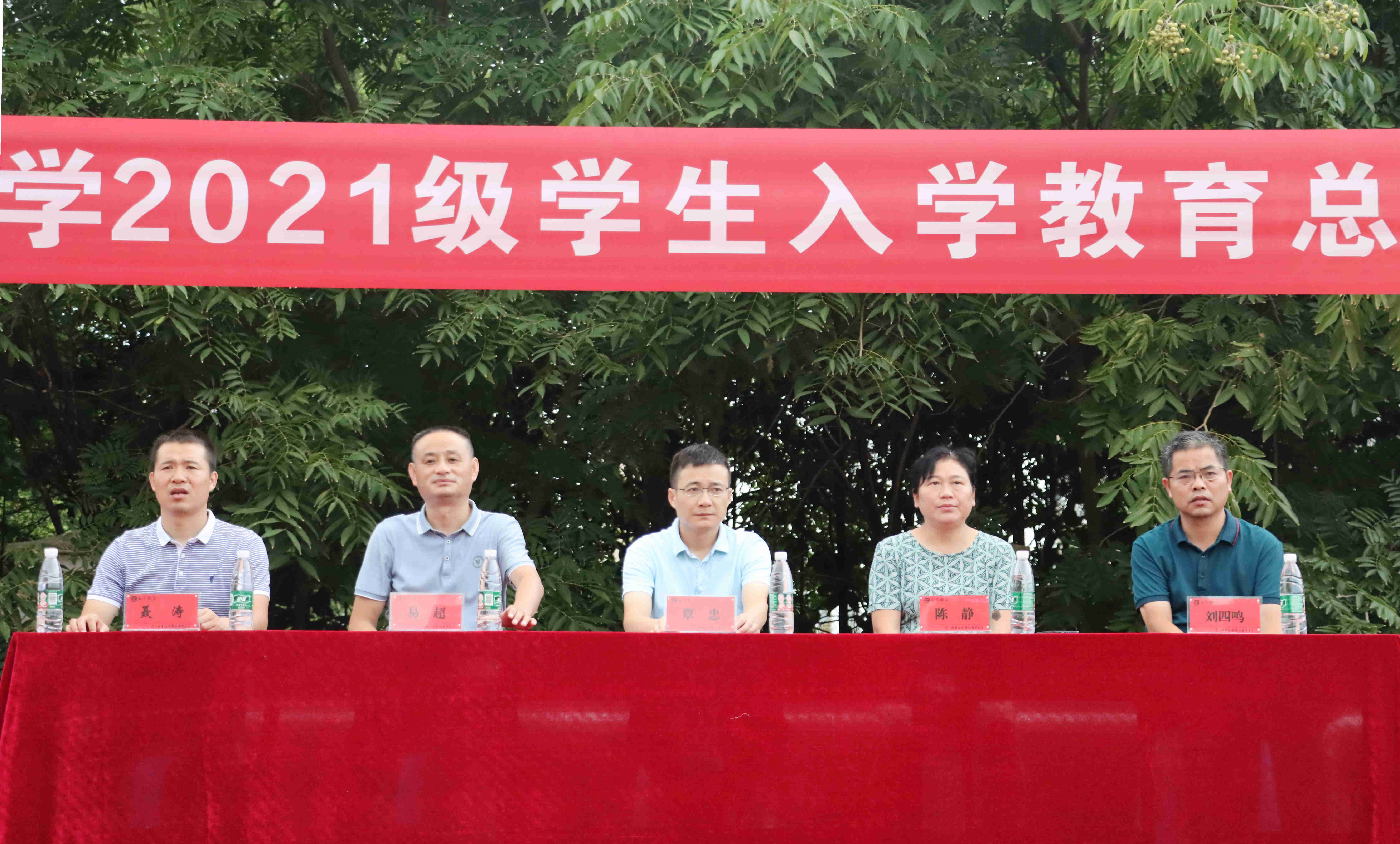 監(jiān)利中學(xué)2021級(jí)新生入學(xué)教育系列活動(dòng)圓滿結(jié)束