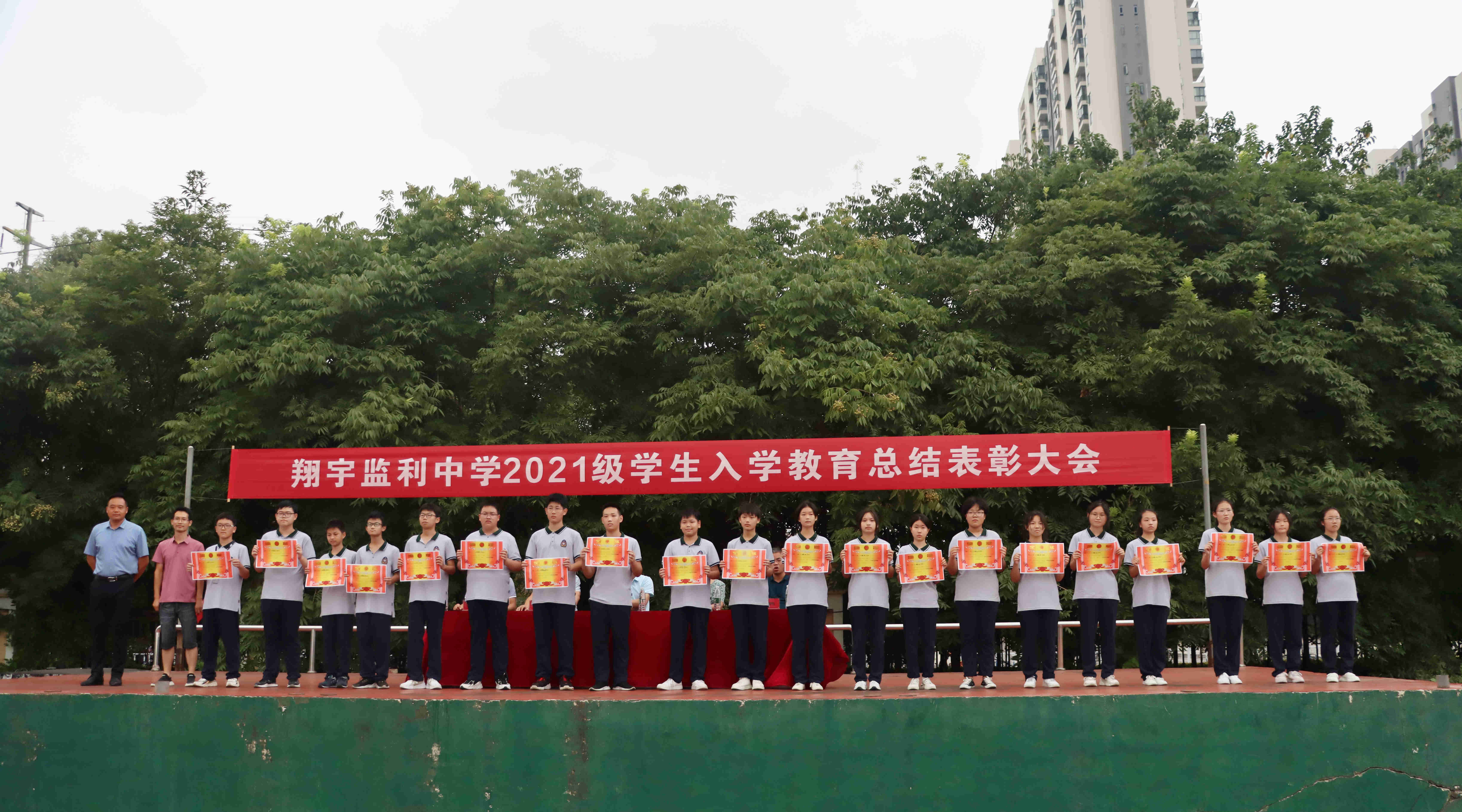 監(jiān)利中學(xué)2021級(jí)新生入學(xué)教育系列活動(dòng)圓滿結(jié)束