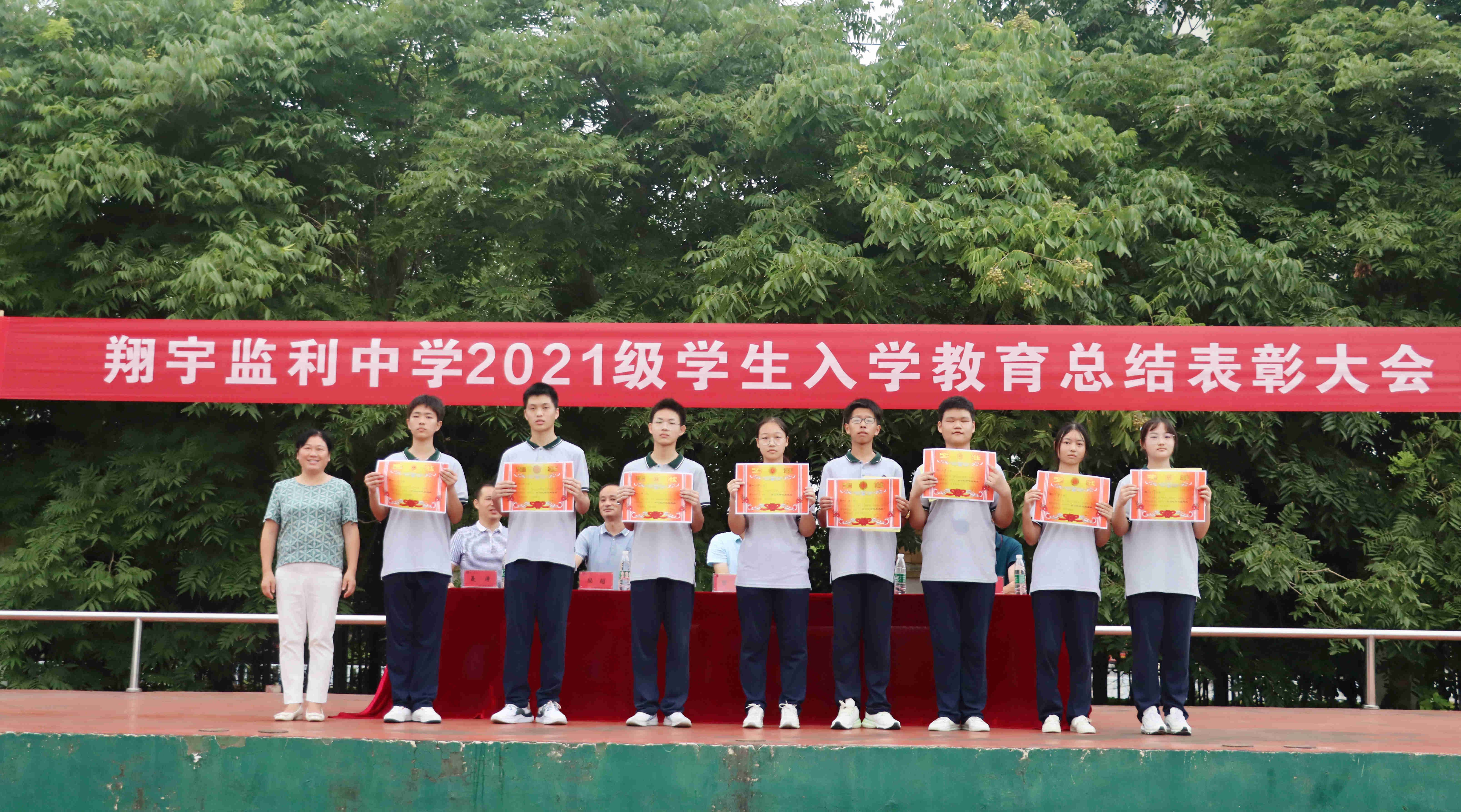 監(jiān)利中學(xué)2021級(jí)新生入學(xué)教育系列活動(dòng)圓滿結(jié)束