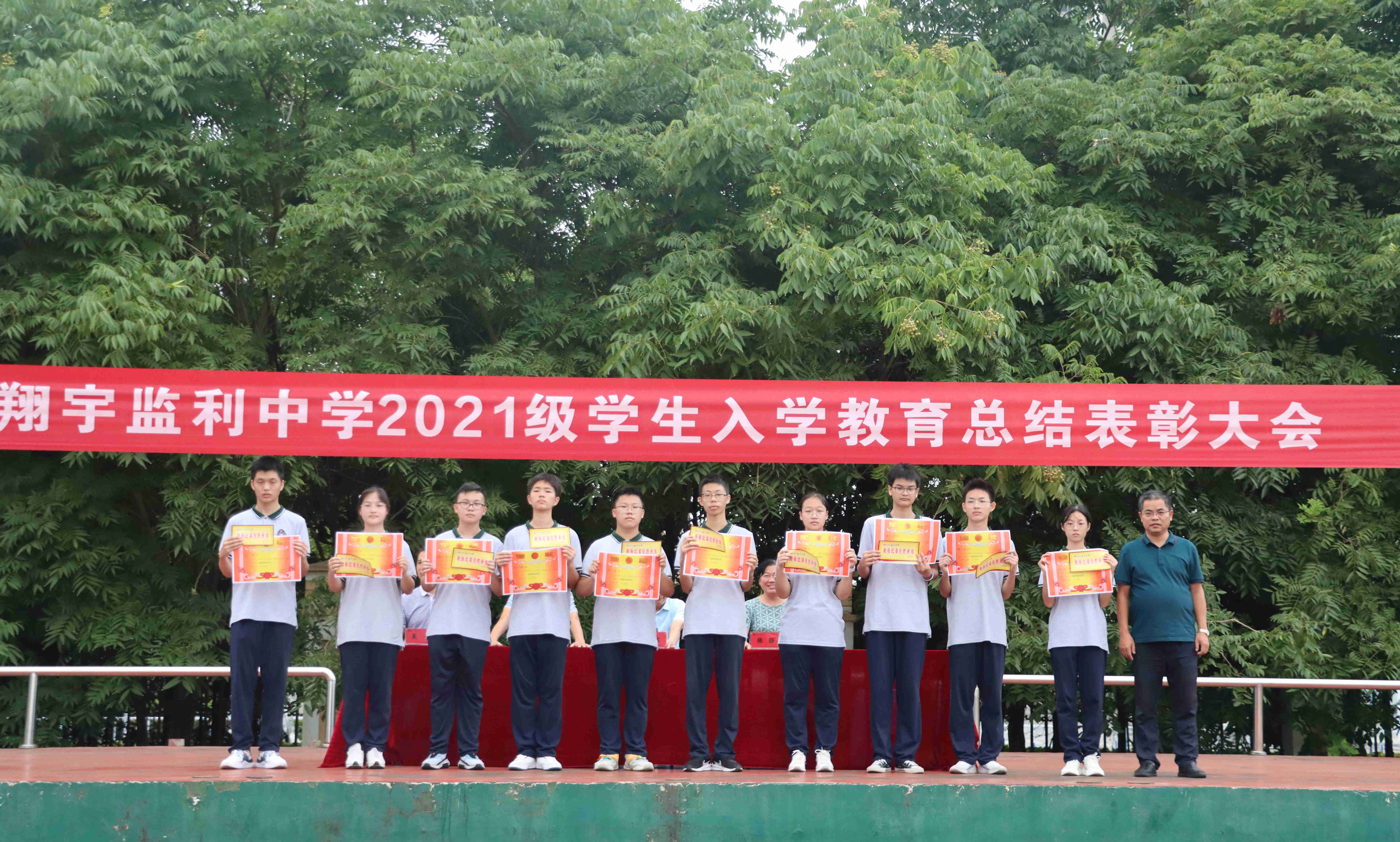 監(jiān)利中學(xué)2021級(jí)新生入學(xué)教育系列活動(dòng)圓滿結(jié)束
