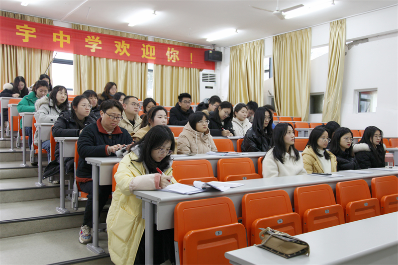 溫州翔宇初中部召開“青藍(lán)工程”專題會議