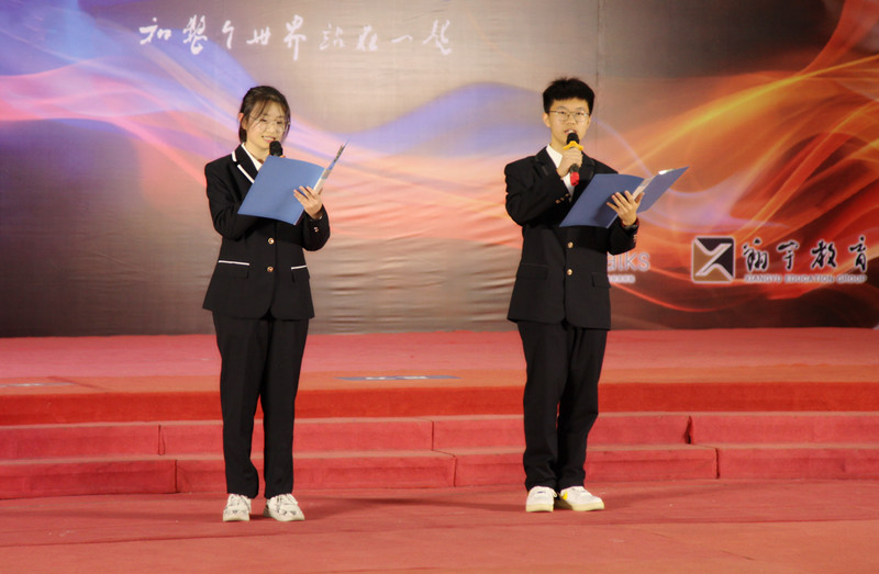 溫州翔宇中學高二表彰會:我們當有鴻鵠之志
