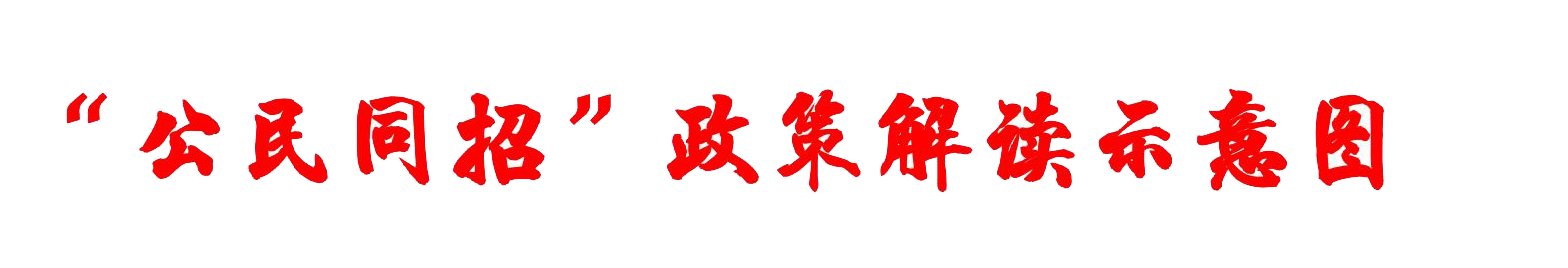 ΢ňDƬ_20240604154958.png