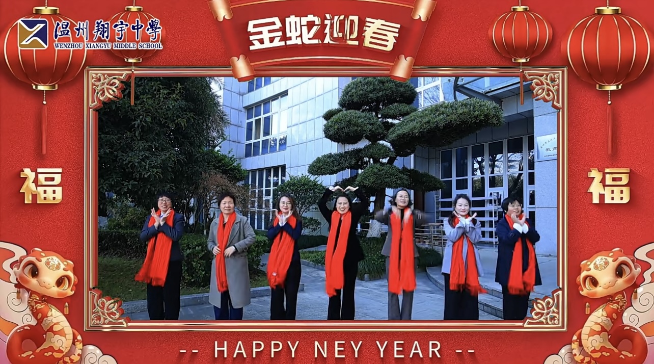 微信圖片_20250213171100.jpg