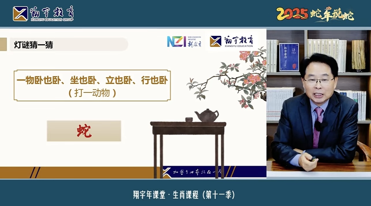 微信圖片_20250213171128.jpg